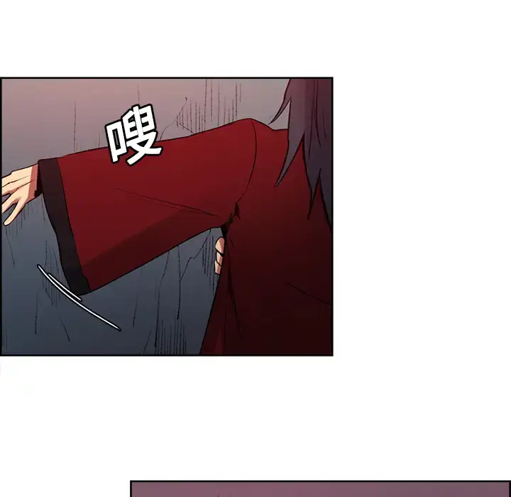 漫画《Erostica~征服美女记》第23话第31张图