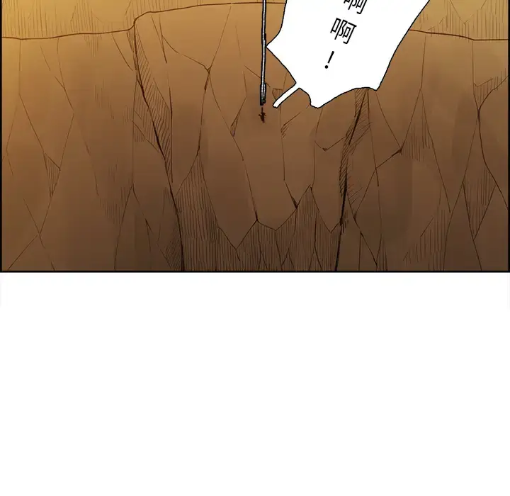 漫画《Erostica~征服美女记》第25话第19张图