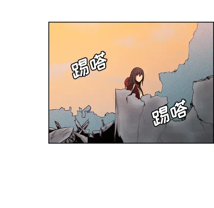 漫画《Erostica~征服美女记》第25话第22张图
