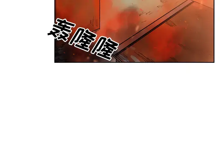 漫画《Erostica~征服美女记》第25话第4张图
