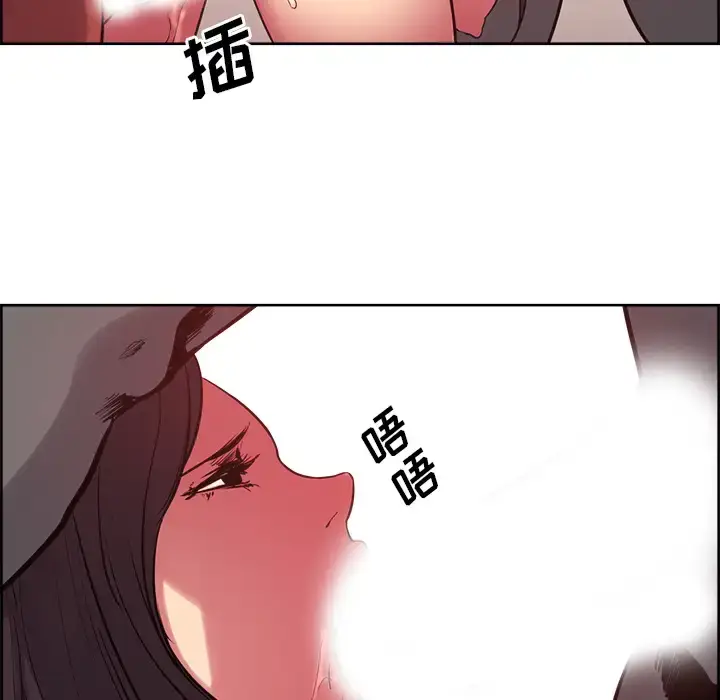 漫画《Erostica~征服美女记》第25话第40张图
