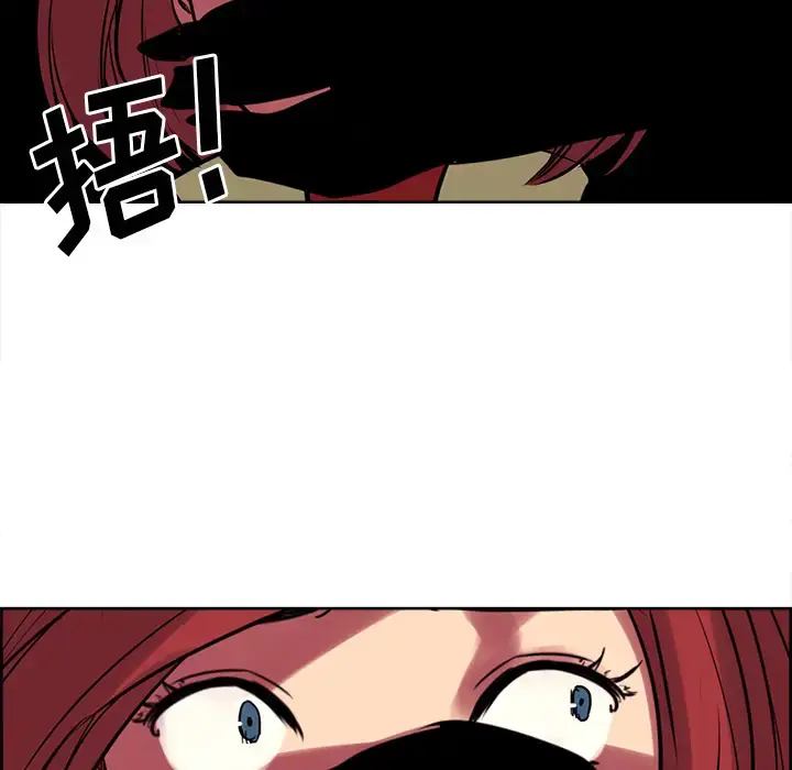 漫画《Erostica~征服美女记》第25话第45张图
