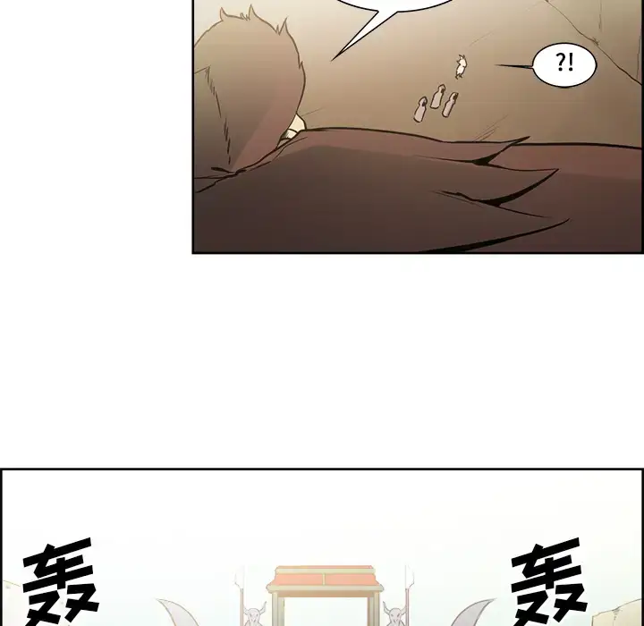 漫画《Erostica~征服美女记》第32话第16张图