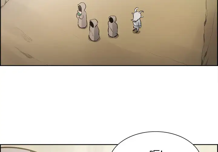 漫画《Erostica~征服美女记》第32话第4张图
