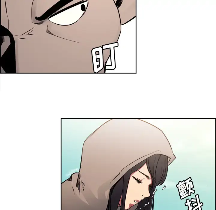 漫画《Erostica~征服美女记》第32话第42张图
