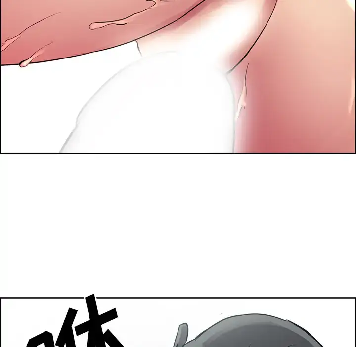 漫画《Erostica~征服美女记》第26话第12张图