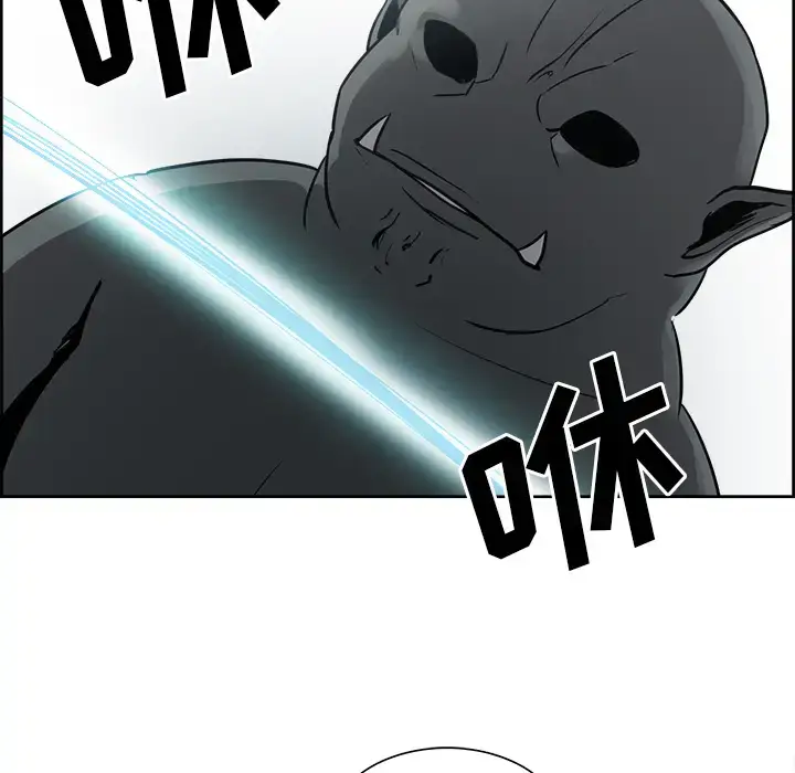 漫画《Erostica~征服美女记》第26话第13张图