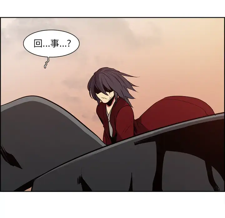 漫画《Erostica~征服美女记》第26话第15张图