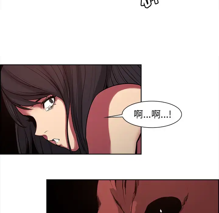 漫画《Erostica~征服美女记》第26话第17张图