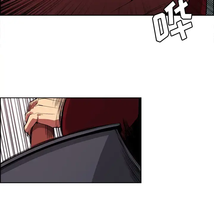 漫画《Erostica~征服美女记》第26话第26张图