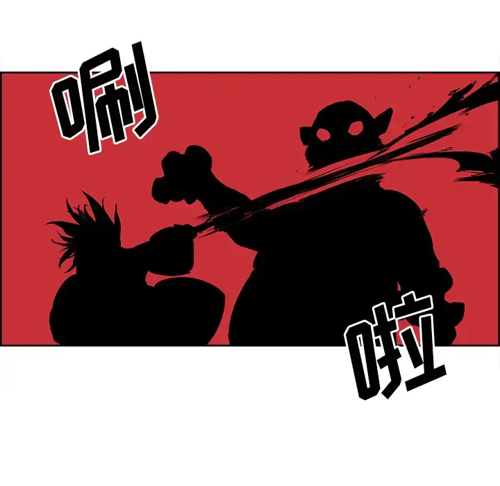 漫画《Erostica~征服美女记》第26话第27张图
