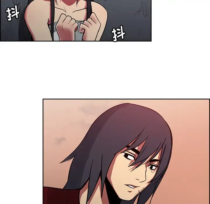 漫画《Erostica~征服美女记》第26话第33张图