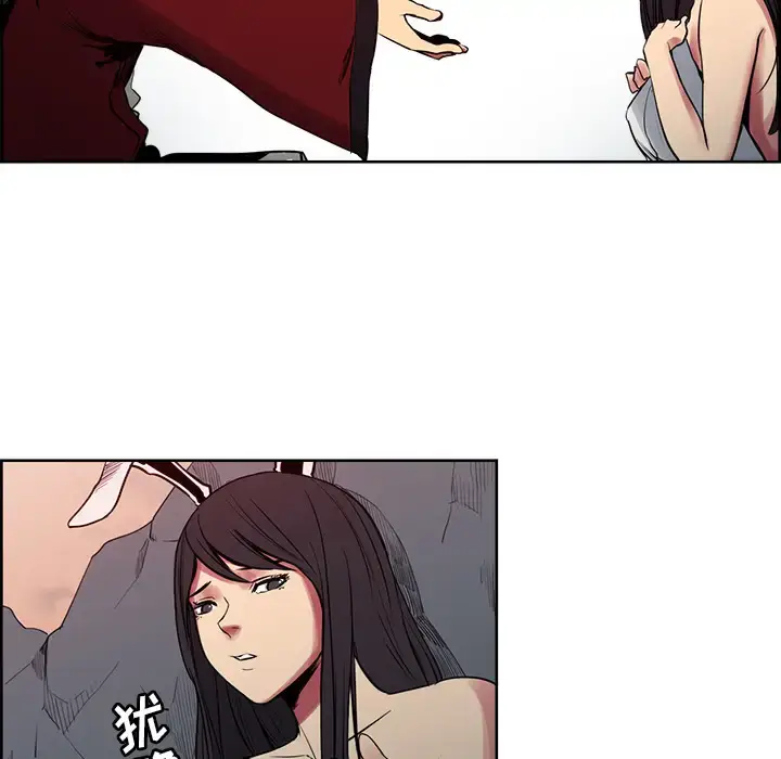 漫画《Erostica~征服美女记》第26话第35张图