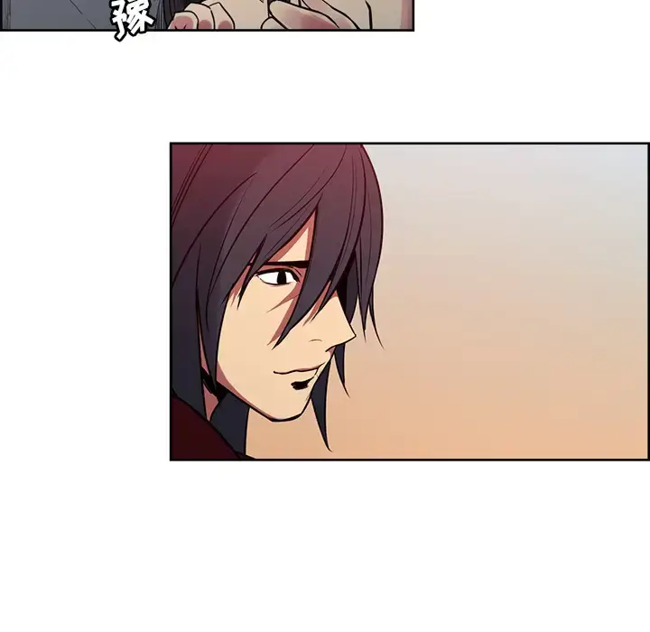 漫画《Erostica~征服美女记》第26话第36张图