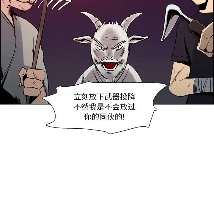 漫画《Erostica~征服美女记》第26话第40张图