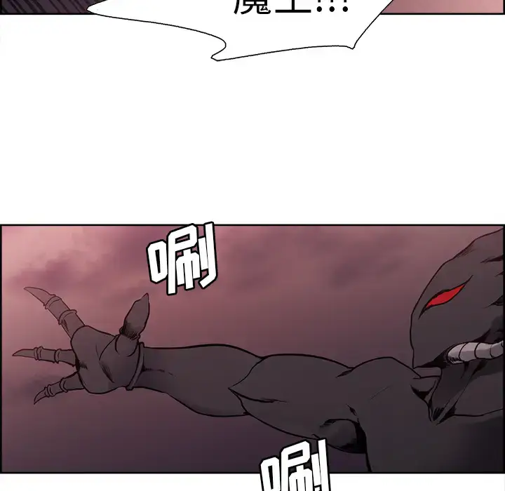漫画《Erostica~征服美女记》第42话第14张图