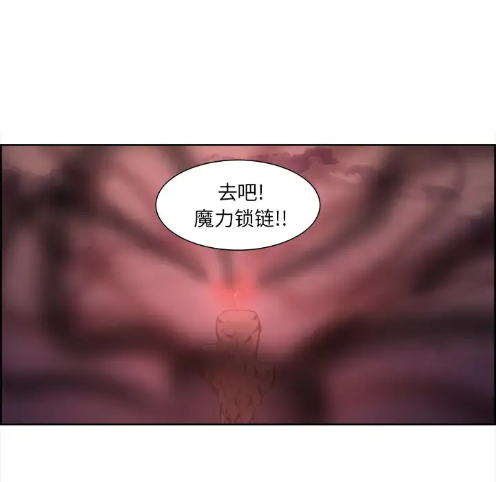 漫画《Erostica~征服美女记》第42话第22张图