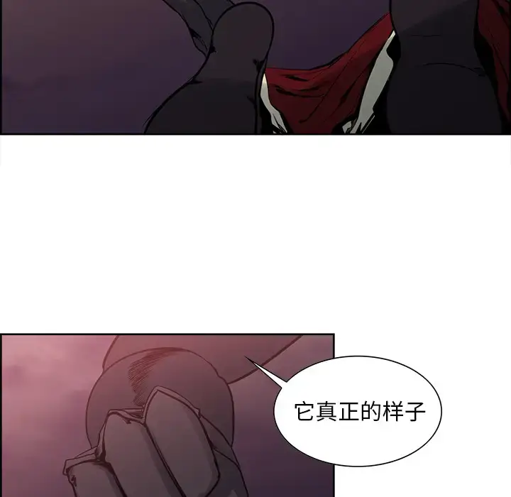 漫画《Erostica~征服美女记》第42话第25张图