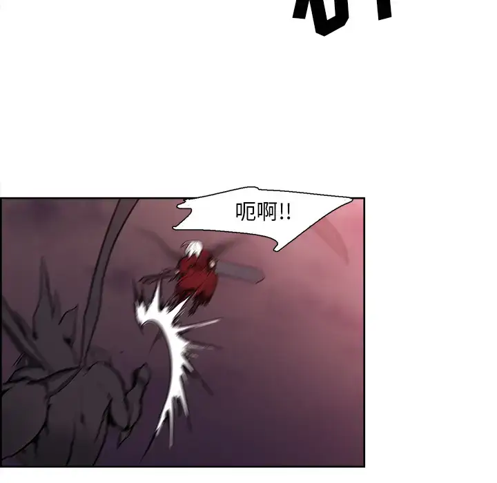 漫画《Erostica~征服美女记》第42话第33张图