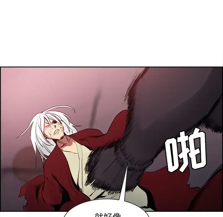 漫画《Erostica~征服美女记》第42话第35张图