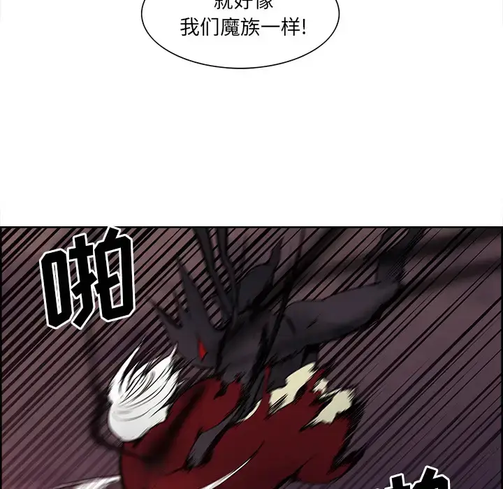漫画《Erostica~征服美女记》第42话第36张图