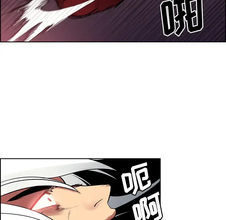 漫画《Erostica~征服美女记》第42话第37张图