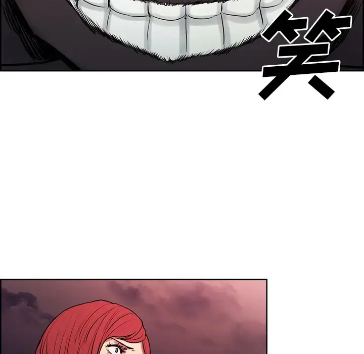 漫画《Erostica~征服美女记》第42话第5张图
