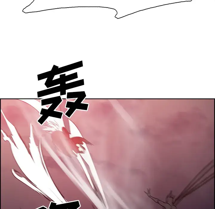 漫画《Erostica~征服美女记》第42话第52张图