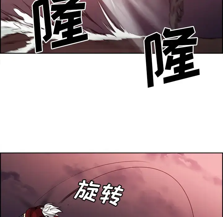 漫画《Erostica~征服美女记》第42话第53张图