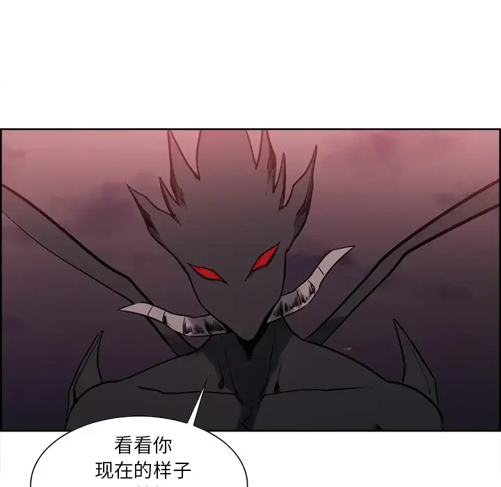 漫画《Erostica~征服美女记》第42话第56张图