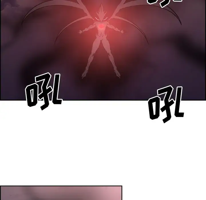 漫画《Erostica~征服美女记》第42话第7张图