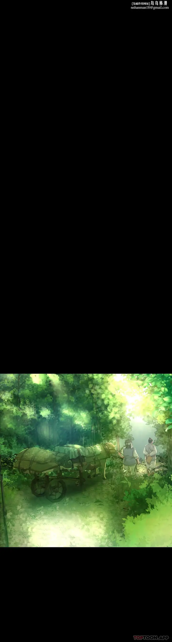 漫画《小姐》第15话第23张图