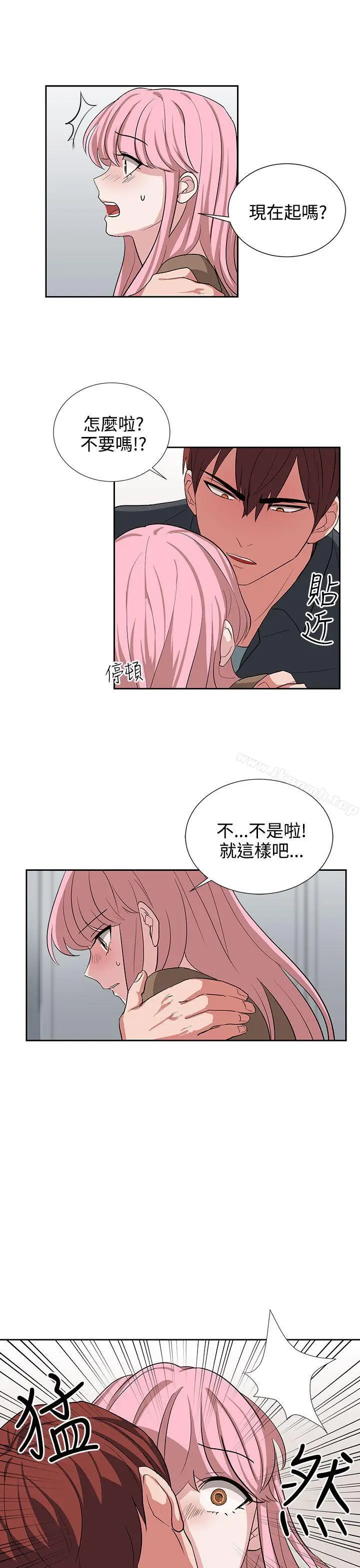 漫画《奴家思想》第12话第19张图