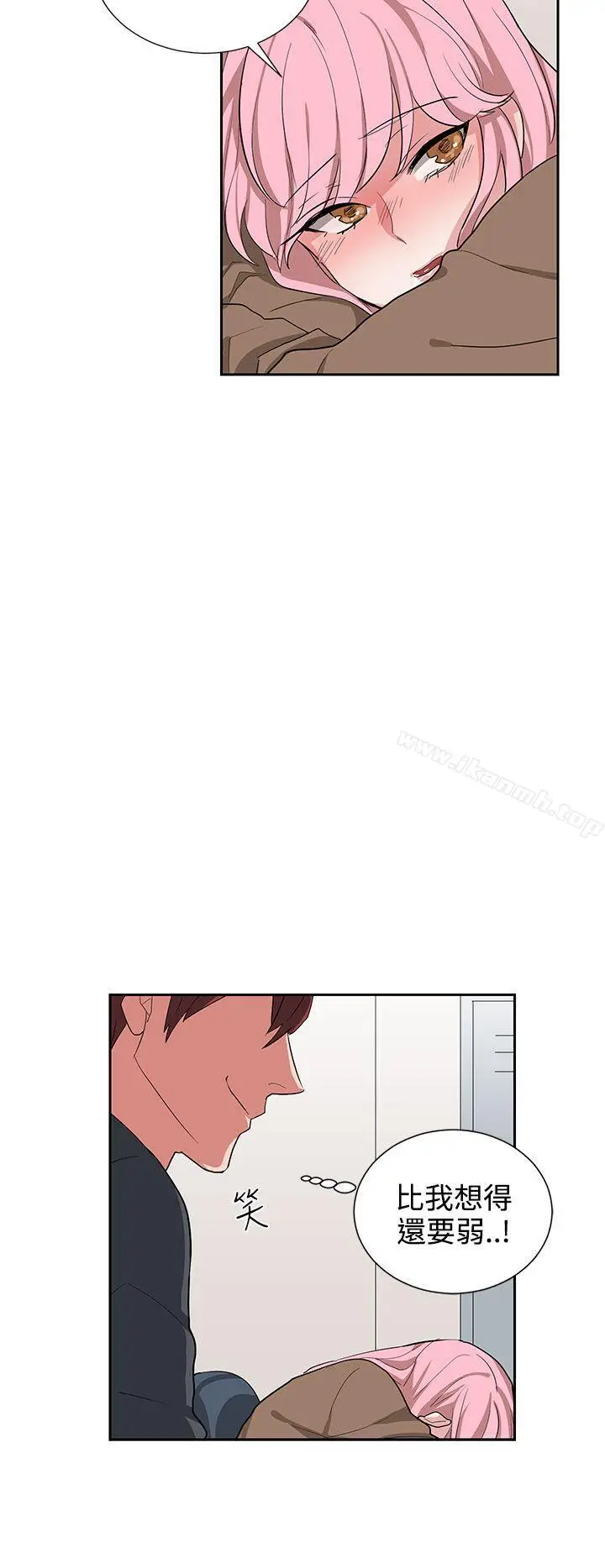 漫画《奴家思想》第12话第2张图