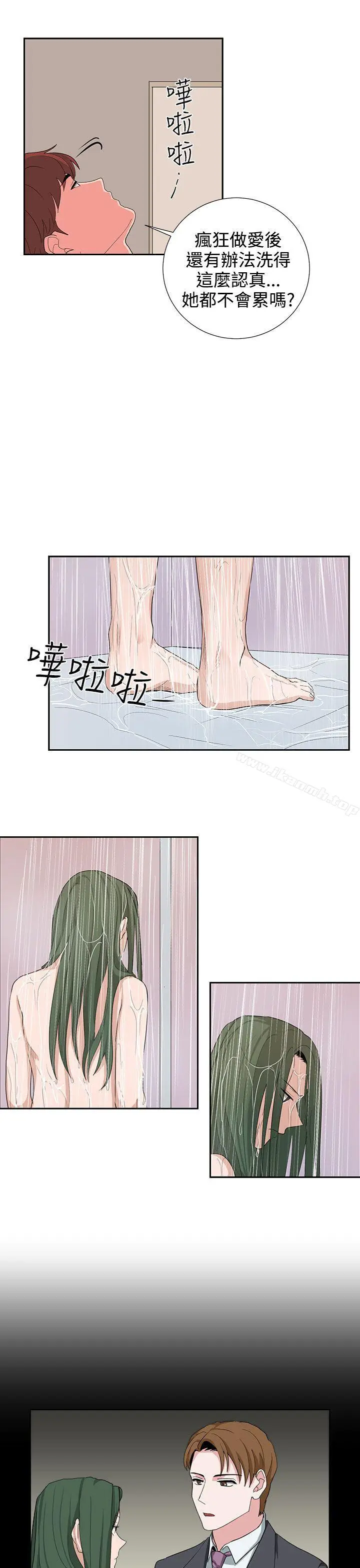 漫画《奴家思想》第23话第13张图