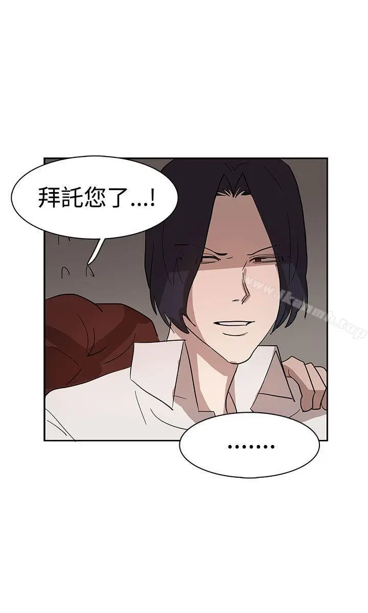 漫画《奴家思想》第35话第18张图