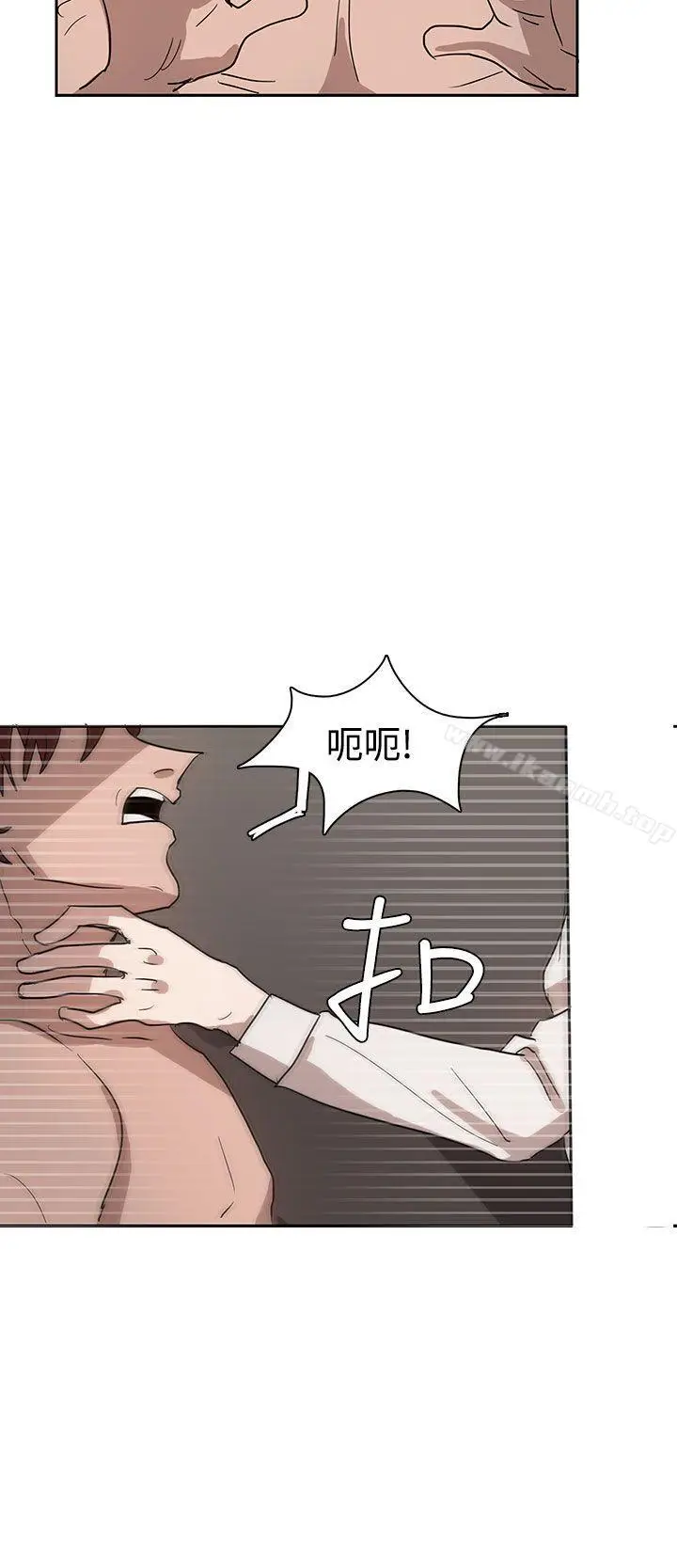漫画《奴家思想》第35话第2张图