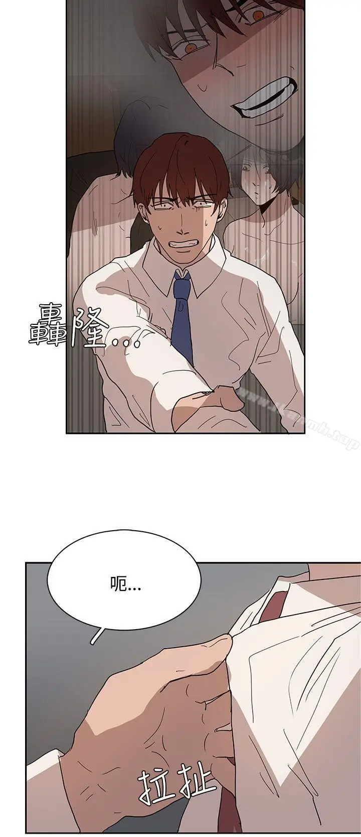漫画《奴家思想》第39话第12张图