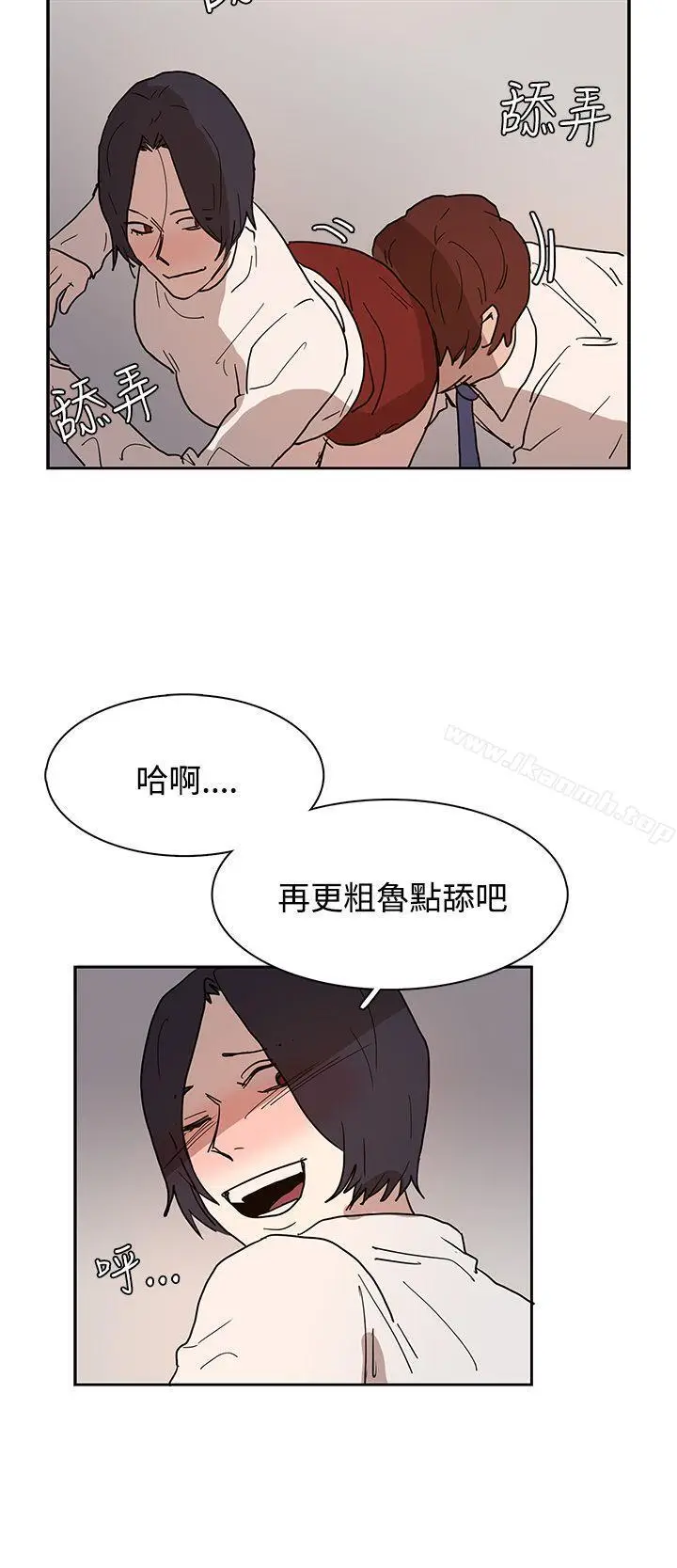 漫画《奴家思想》第39话第22张图