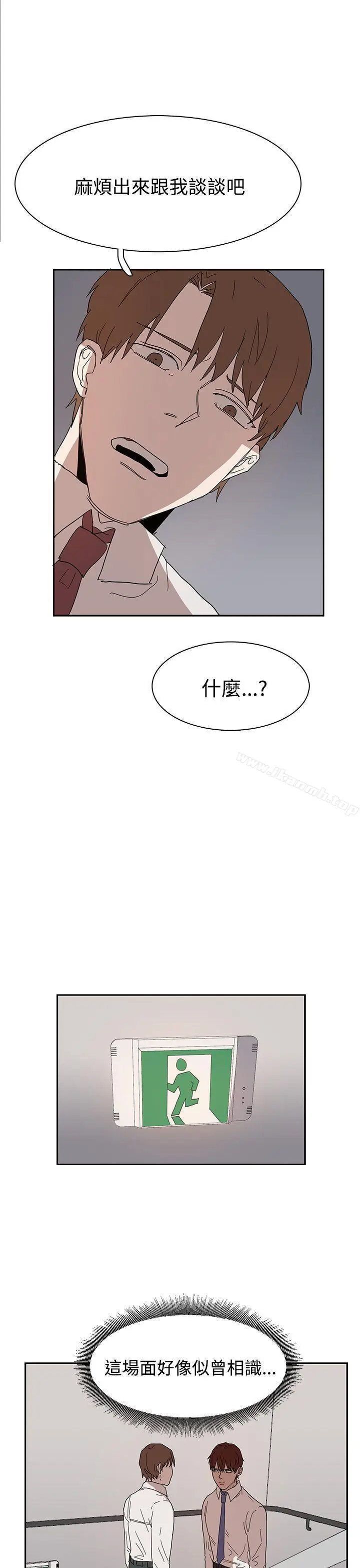 漫画《奴家思想》第39话第7张图