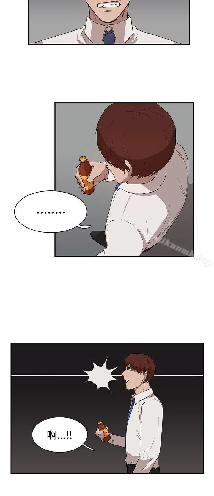 漫画《奴家思想》第28话第10张图