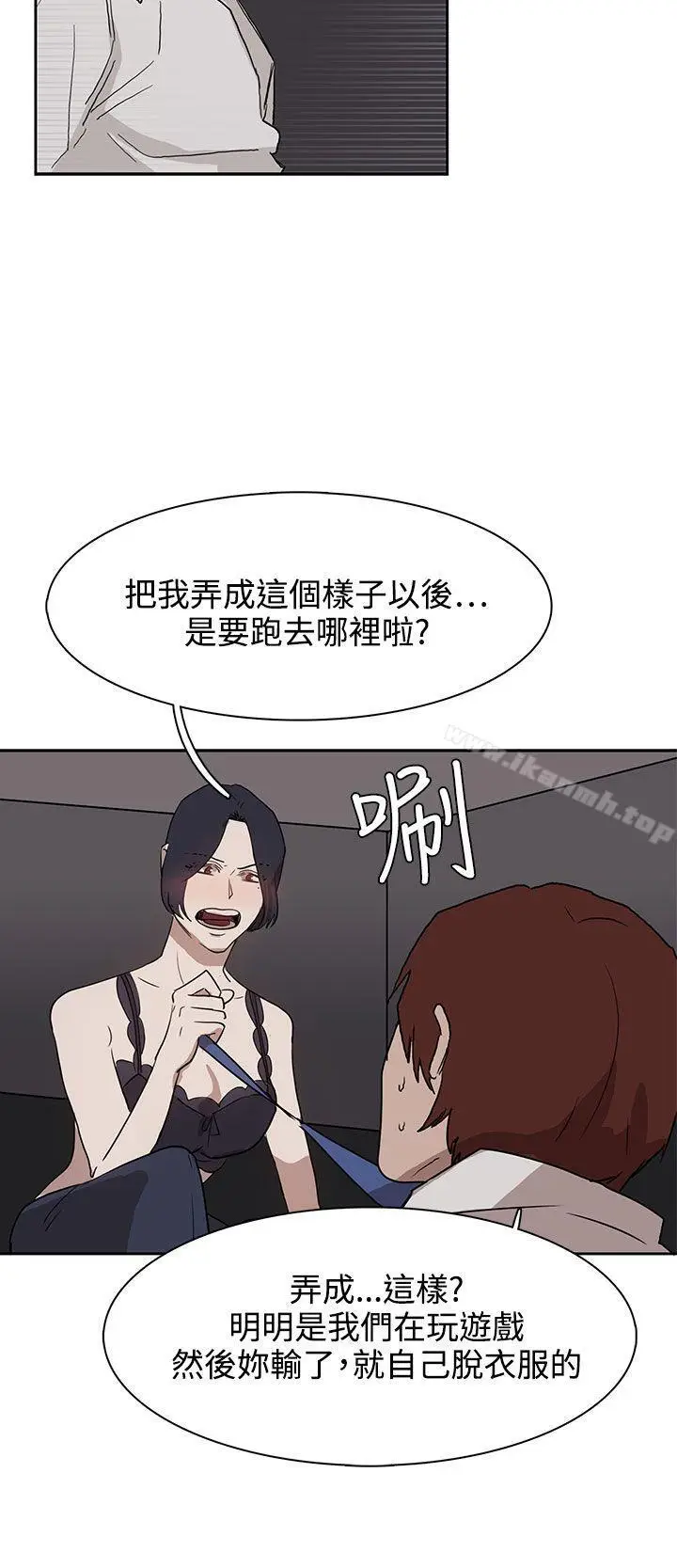 漫画《奴家思想》第28话第22张图