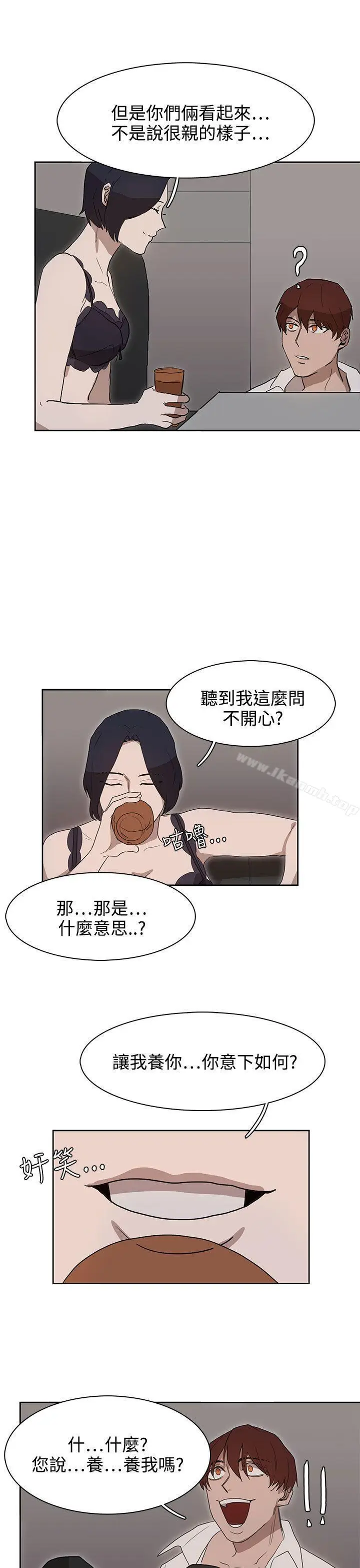 漫画《奴家思想》第28话第25张图