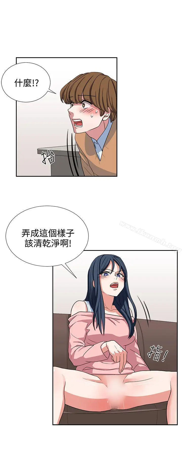 漫画《奴家思想》第9话第10张图