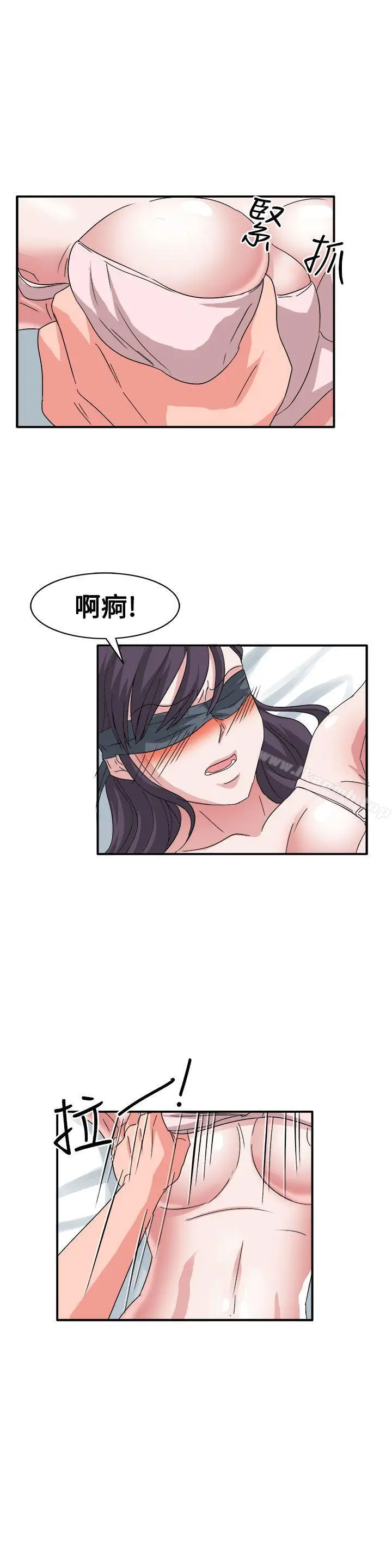 漫画《奴家思想》第57话第19张图