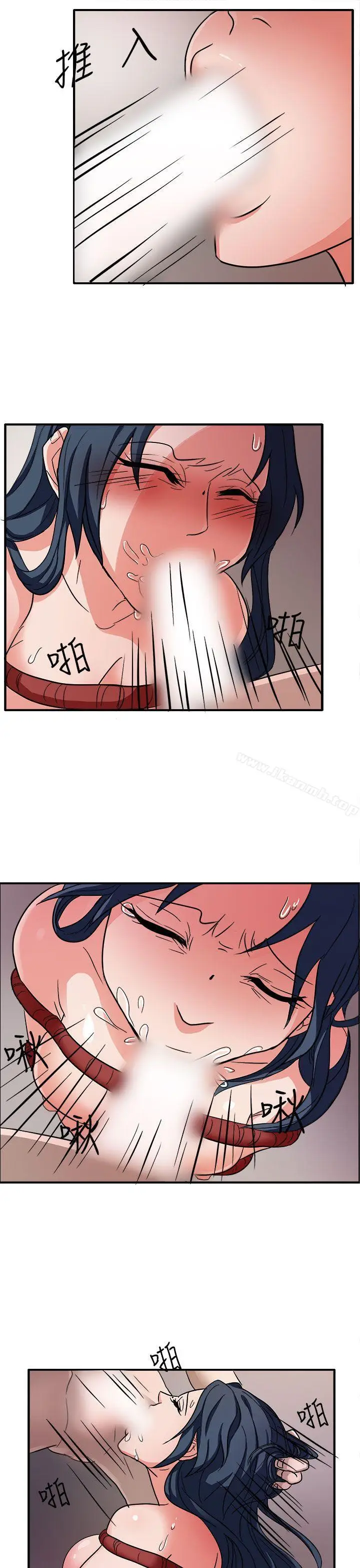 漫画《奴家思想》第44话第20张图