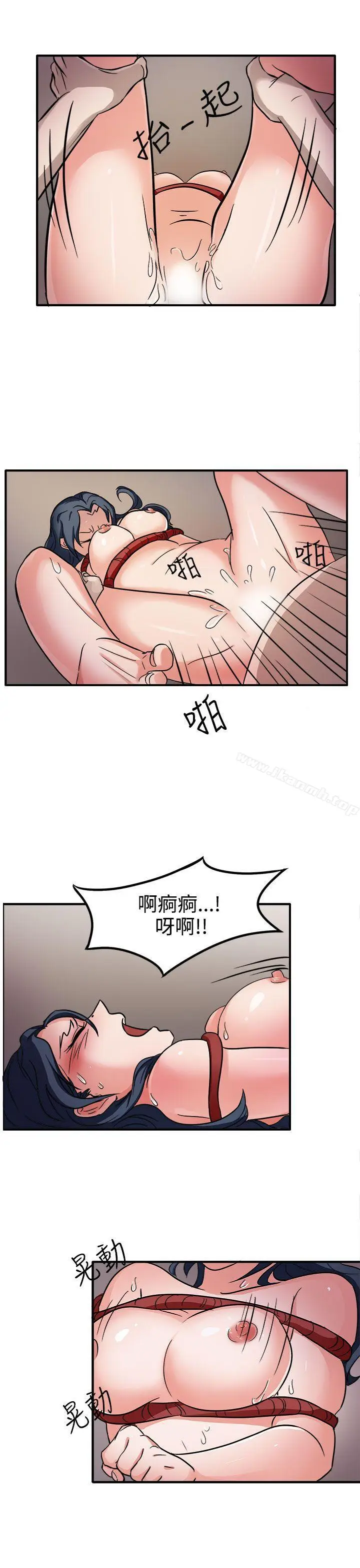 漫画《奴家思想》第44话第24张图