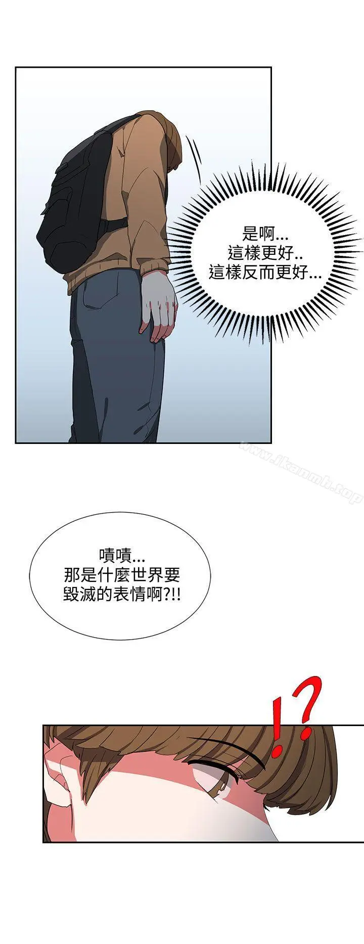 漫画《奴家思想》第6话第22张图