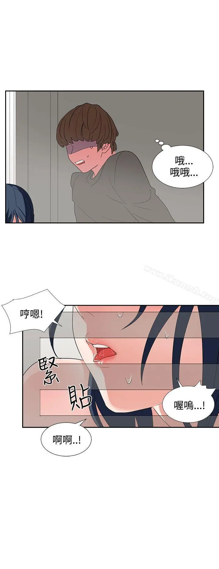 漫画《奴家思想》第6话第8张图