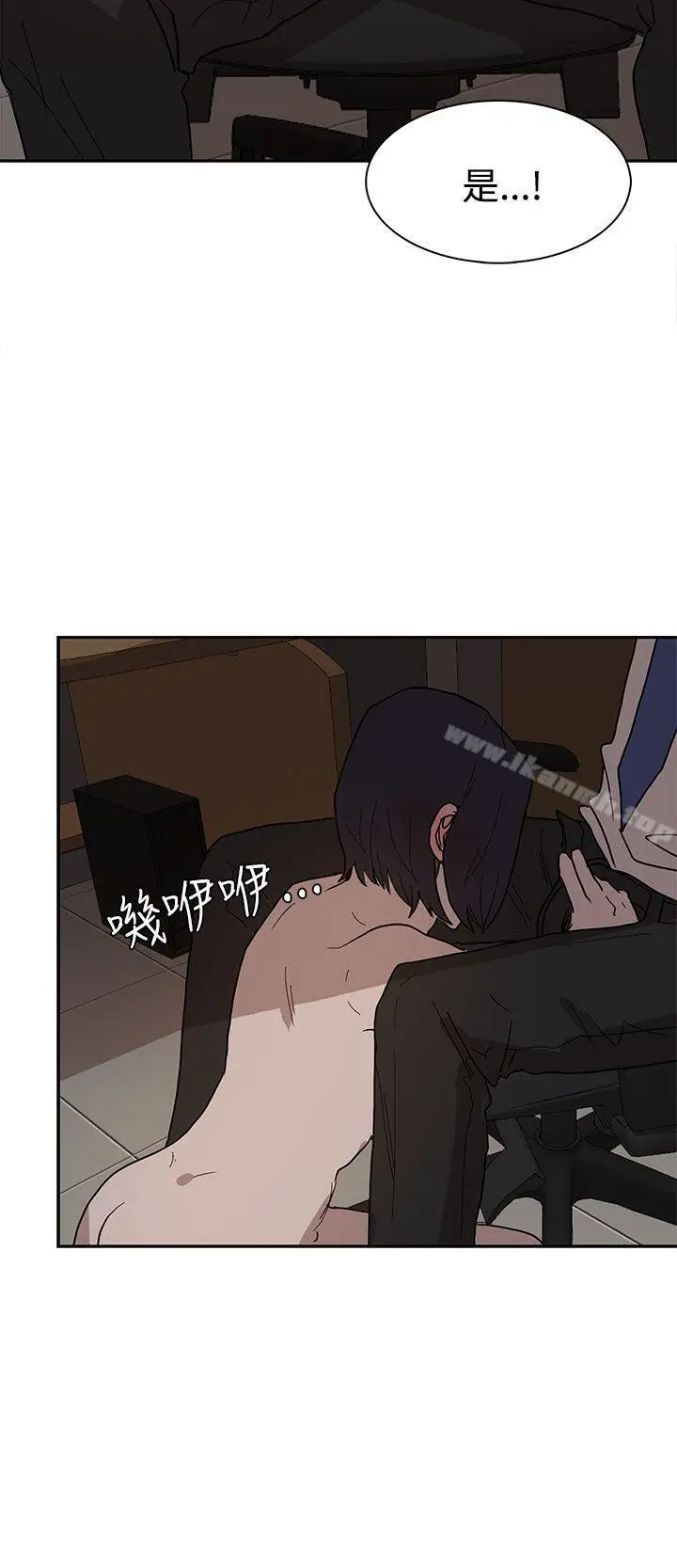 漫画《奴家思想》第38话第10张图